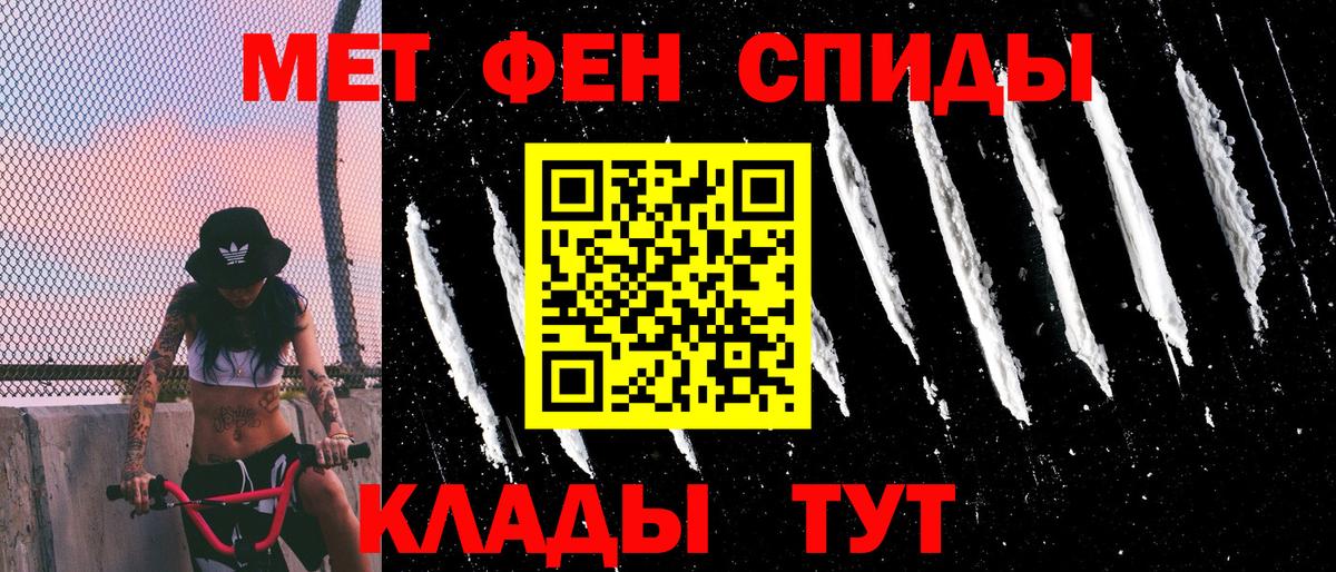 Амфетамин Premium Куйбышев