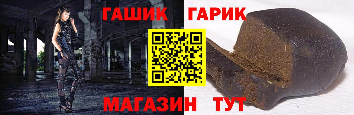 ГАШ AMNESIA HAZE  Вход с VPN  Куйбышев 