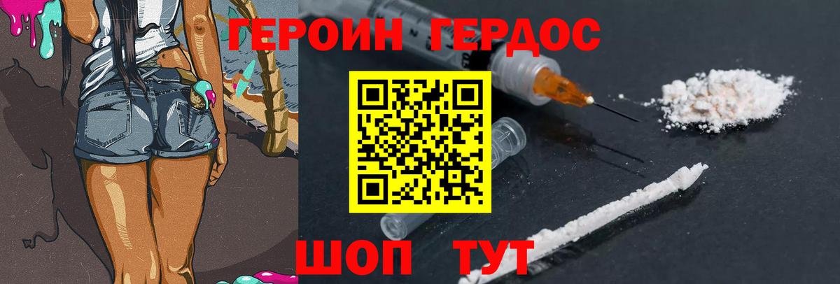 Марихуана  Куйбышев  ГАШИШ  Вход с VPN  Мефедрон  COCAIN  Продажа наркотиков  Меф МЯУ МЯУ кристаллы  Бошки Шишки  ГАШИШ 