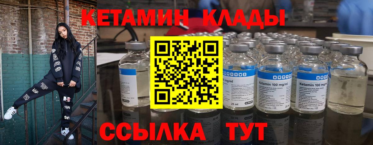 Куйбышев  дарк нет официальный сайт  Вход с VPN  omg сайт  Кетамин VHQ  КЕТАМИН VHQ 