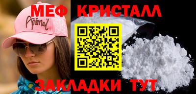 стаф Камышлов