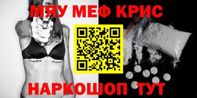 стаф Камышлов