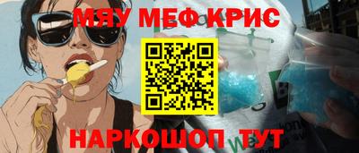 стаф Камышлов