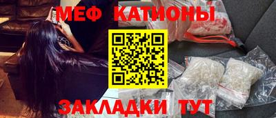 альфа пвп VHQ Канаш