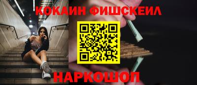 альфа пвп VHQ Канаш