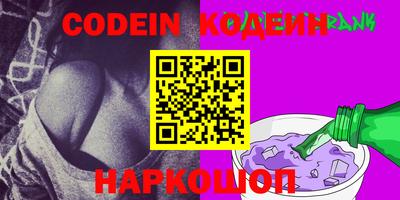 кокаин перу Кандалакша