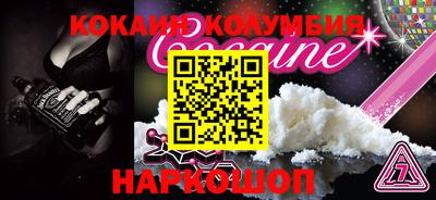 альфа пвп VHQ Канаш