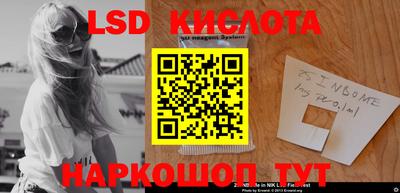 кокаин перу Кандалакша