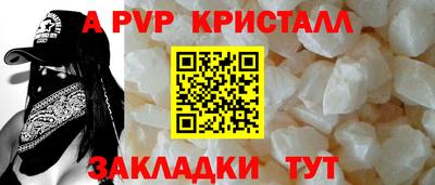 стаф Камышлов