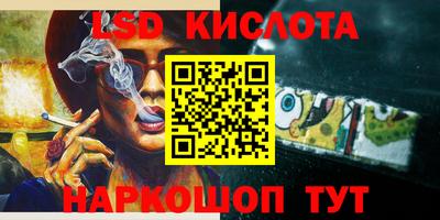 альфа пвп VHQ Канаш