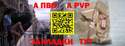 амф Ипатово