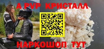 каннабис Анжеро-Судженск