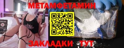 стаф Камышлов