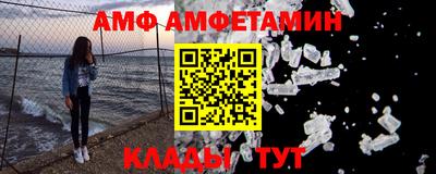 альфа пвп VHQ Канаш