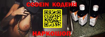 альфа пвп VHQ Канаш