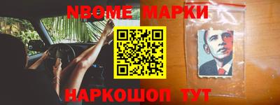 кокаин перу Кандалакша