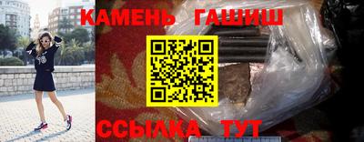 альфа пвп VHQ Канаш