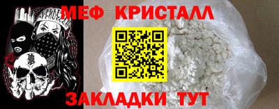 стаф Камышлов