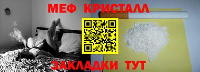 стаф Камышлов
