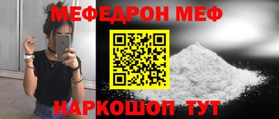 кокаин перу Кандалакша