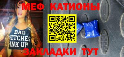 стаф Камышлов