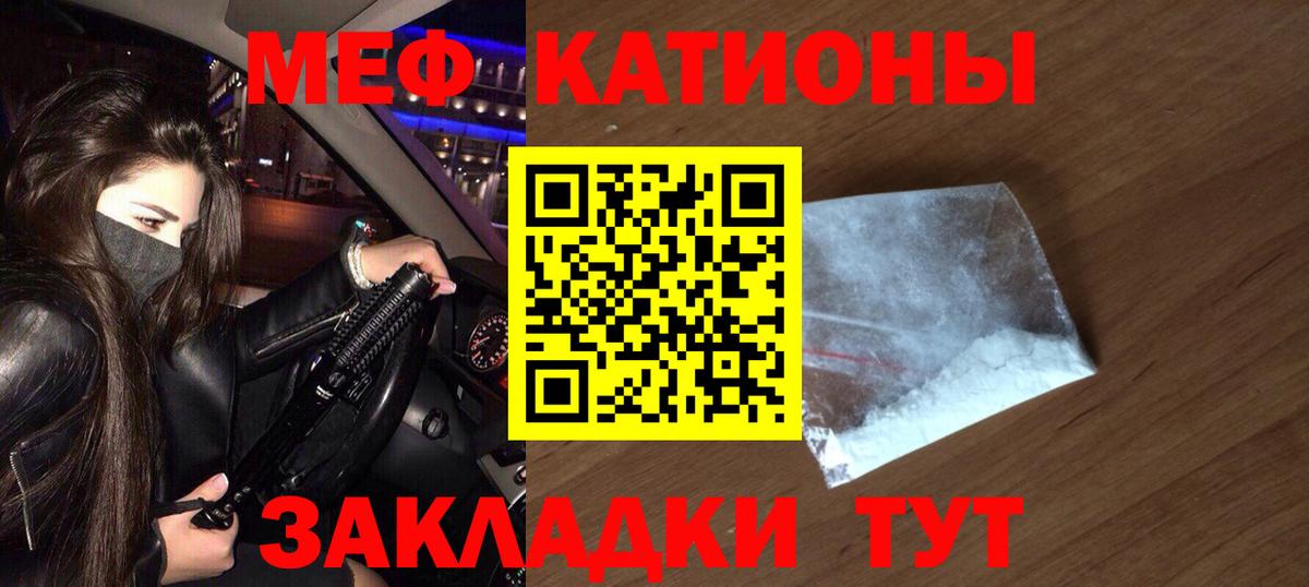 Куйбышев  Меф  Вход с VPN  Меф VHQ  kraken ссылки  Мефедрон кристаллы 
