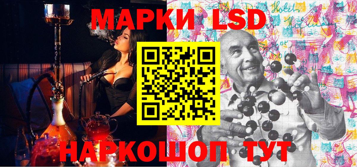 Марки NBOMe 1,8мг  Вход с VPN  Марки NBOMe 1,8мг  Куйбышев 