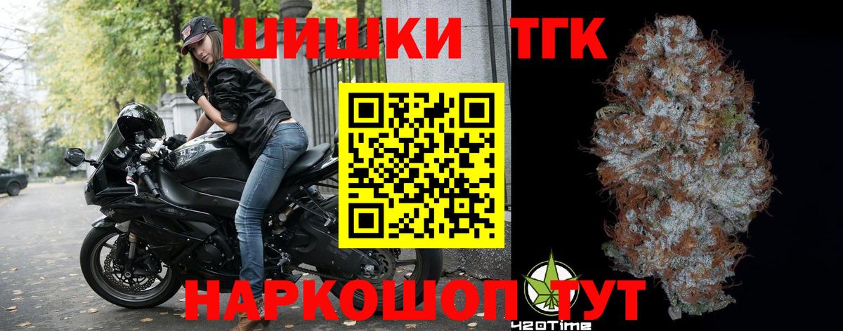 Куйбышев  Бошки марихуана LSD WEED  Вход с VPN  Бошки Шишки Ganja  Бошки Шишки OG Kush 